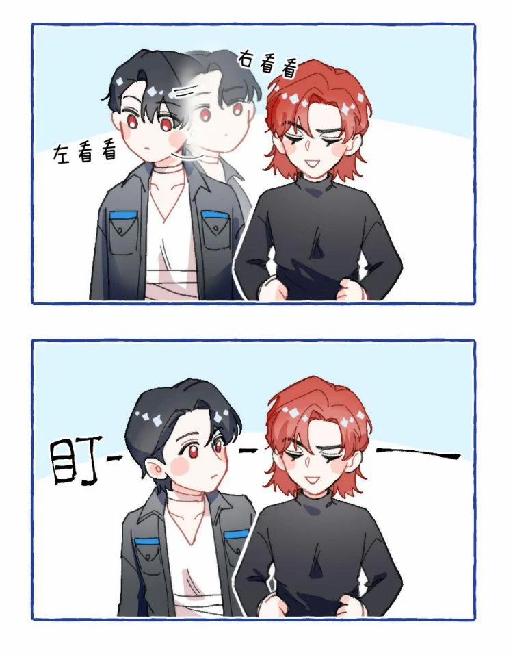 Nụ Hôn Vực Thẳm 11 trang 38