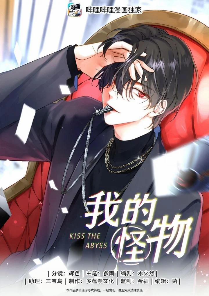 Nụ Hôn Vực Thẳm 119 trang 1