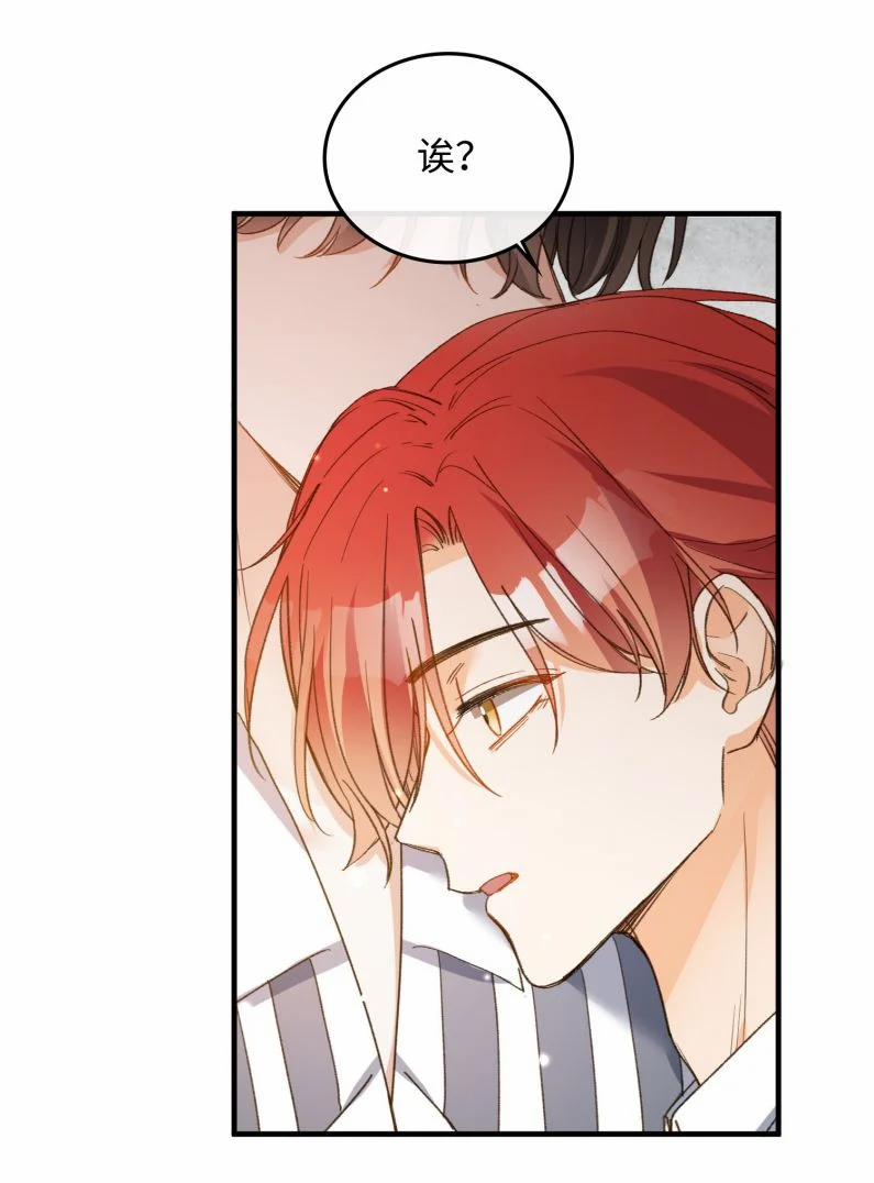 Nụ Hôn Vực Thẳm 120 trang 3