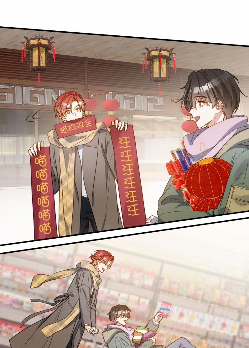 Nụ Hôn Vực Thẳm 130 trang 20