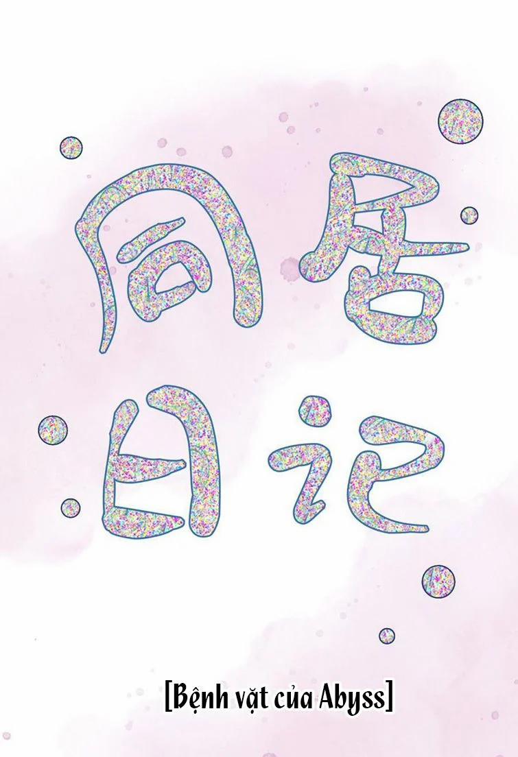 Nụ Hôn Vực Thẳm 132 trang 1