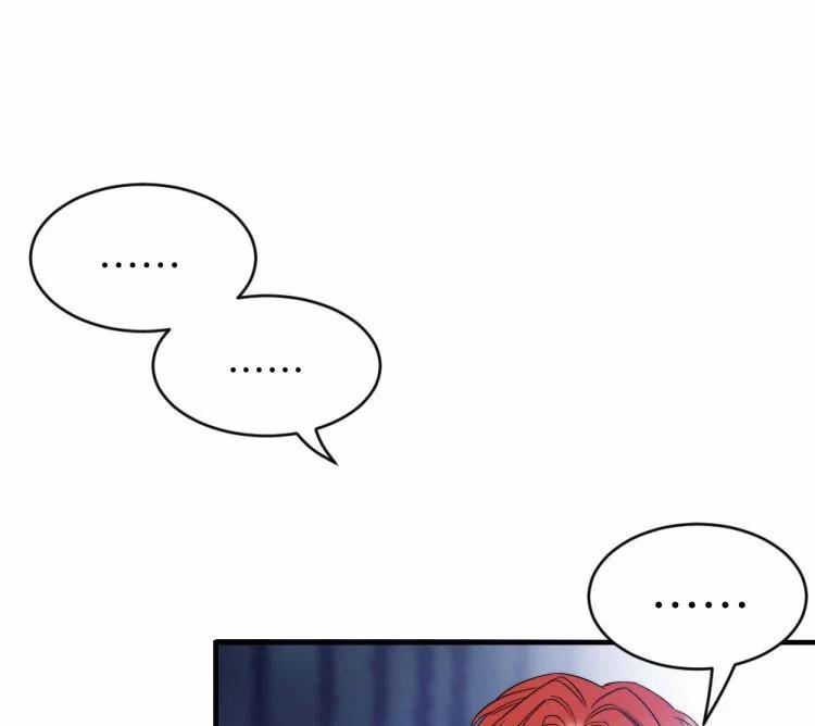 Nụ Hôn Vực Thẳm 23 trang 17