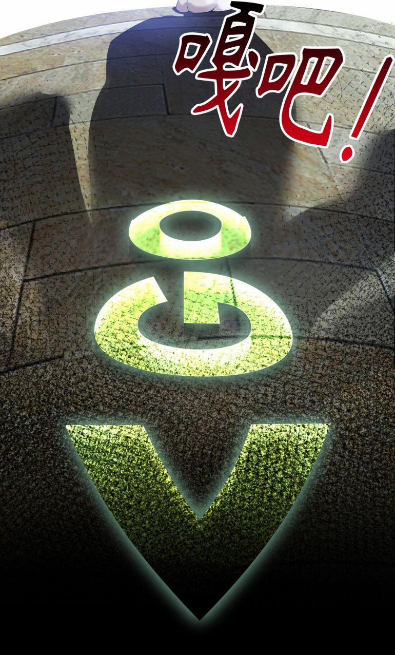 Nụ Hôn Vực Thẳm 34 trang 41