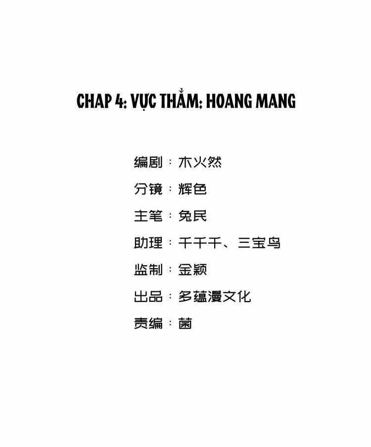 Nụ Hôn Vực Thẳm 4 trang 1
