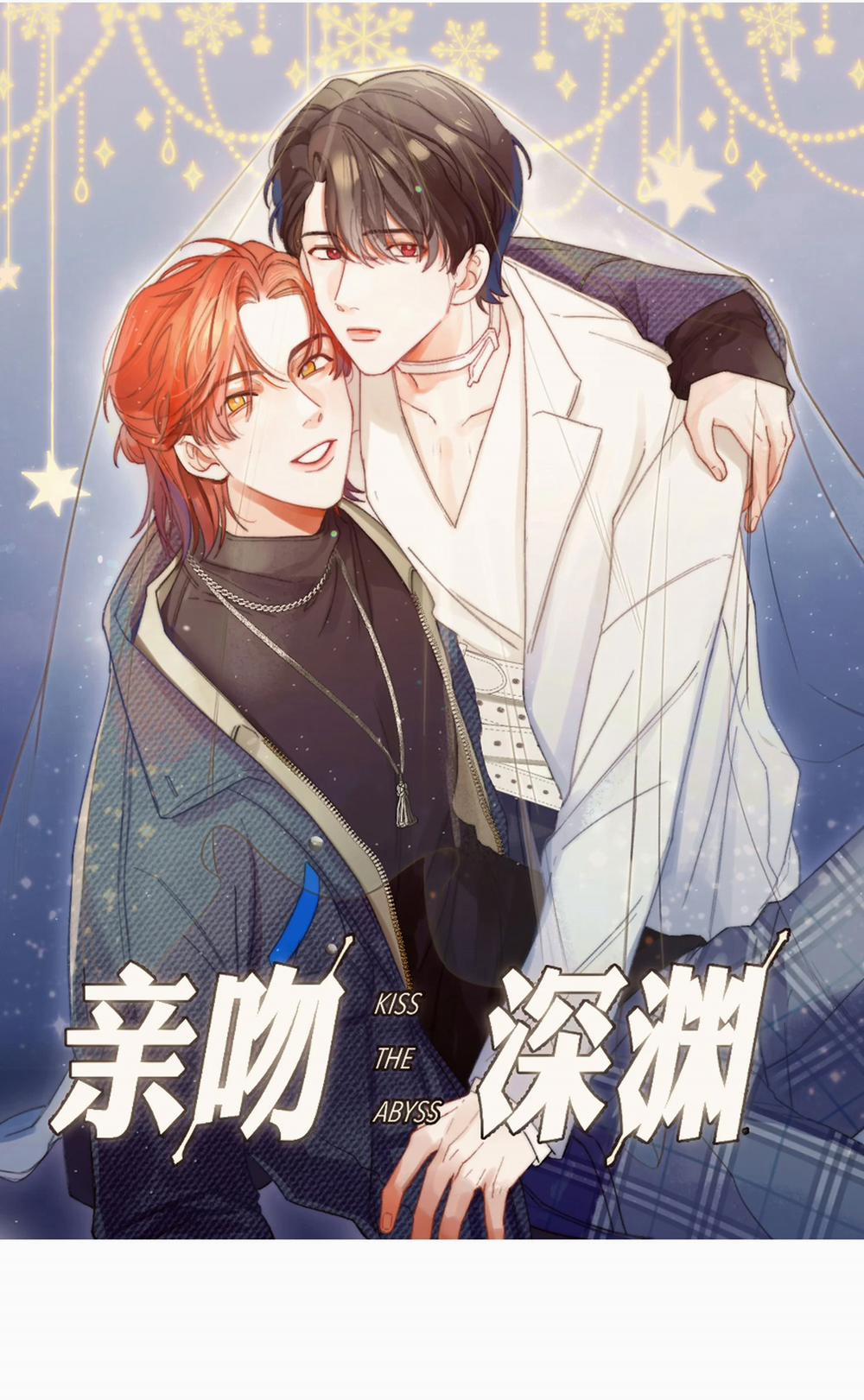 Nụ Hôn Vực Thẳm 5 trang 0