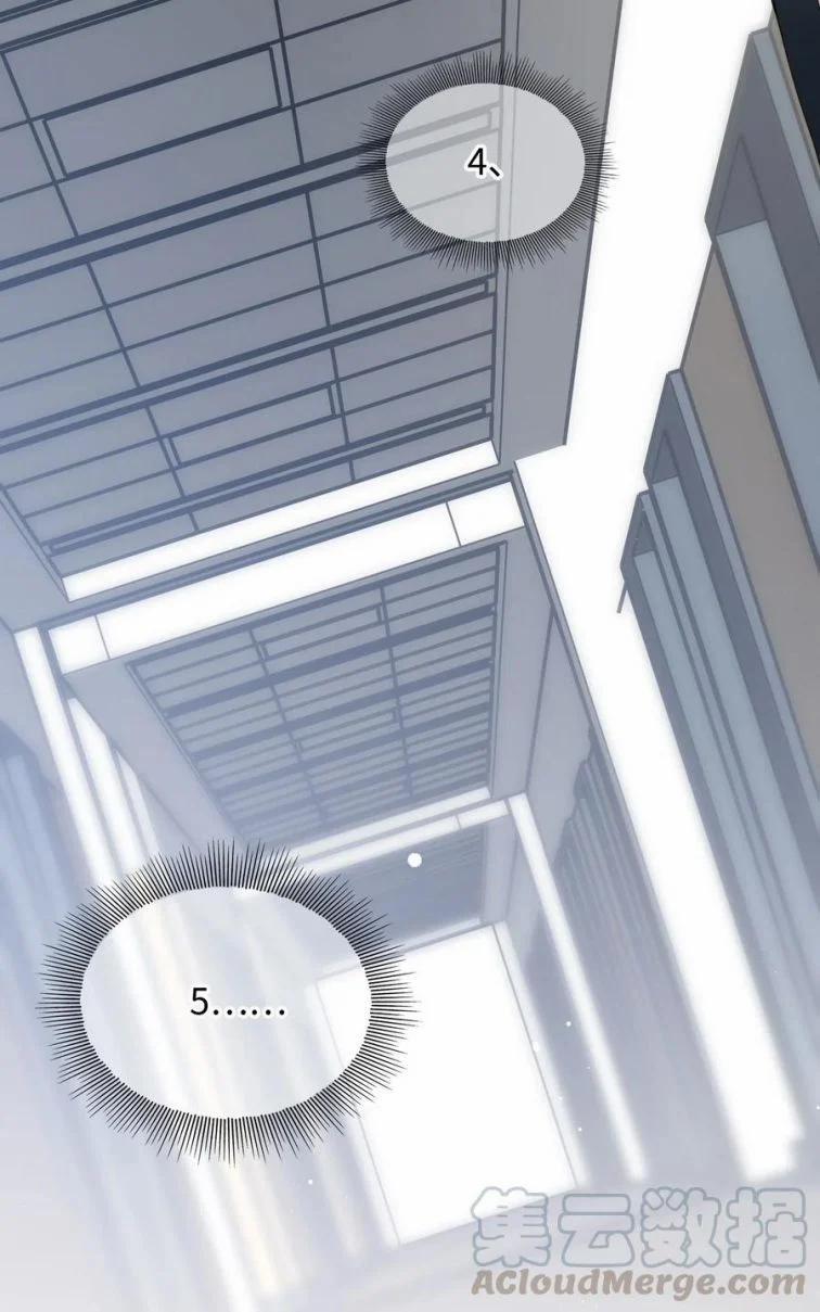 Nụ Hôn Vực Thẳm 52 trang 25