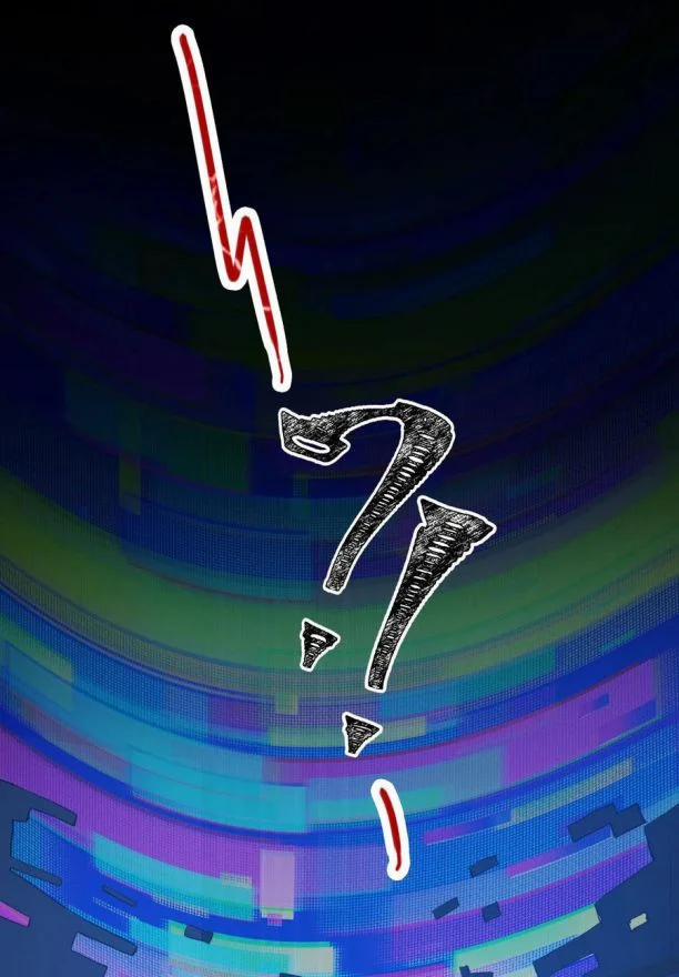 Nụ Hôn Vực Thẳm 69 trang 13