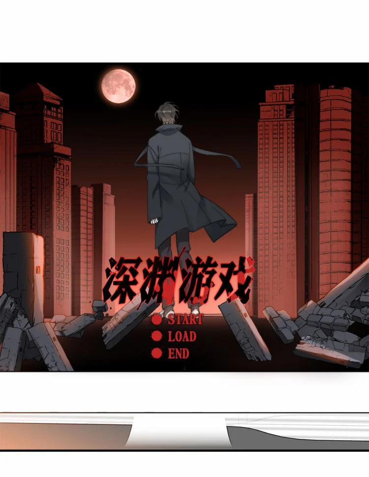 Nụ Hôn Vực Thẳm 9 trang 27