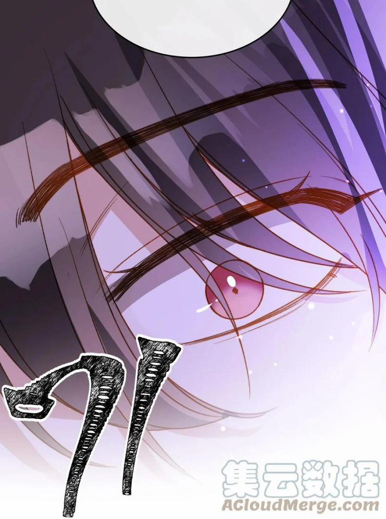 Nụ Hôn Vực Thẳm 93 trang 31