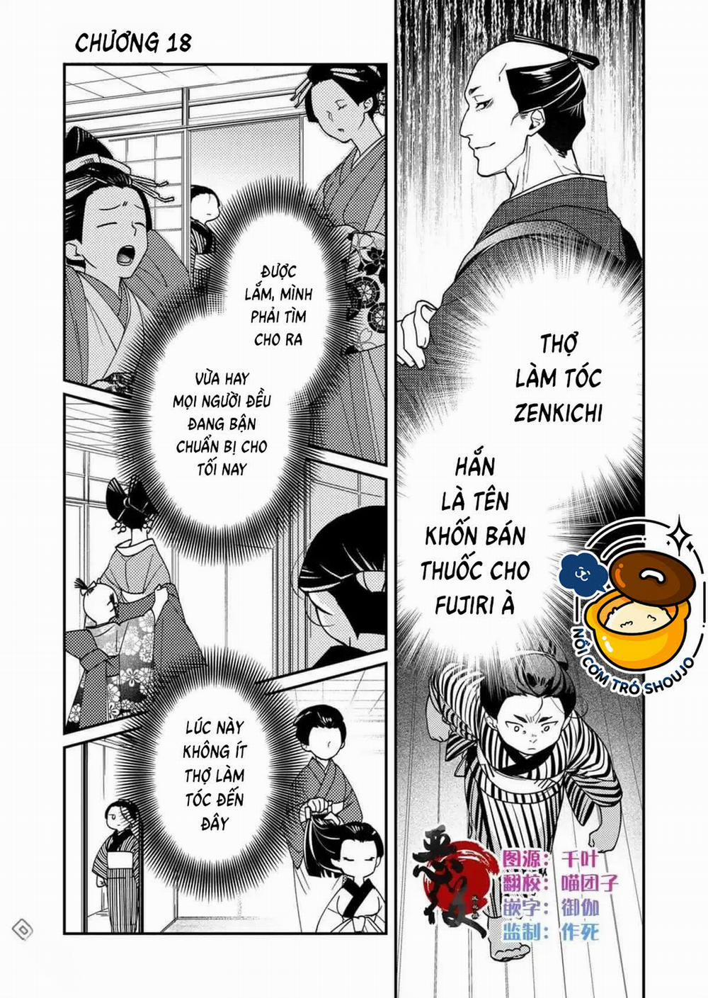 Nữ Nhân Viên 27 Tuổi Bắt Đầu Hành Trình Quản Lý Du Nữ Ở Một Thế Giới Otome Game 20 trang 0