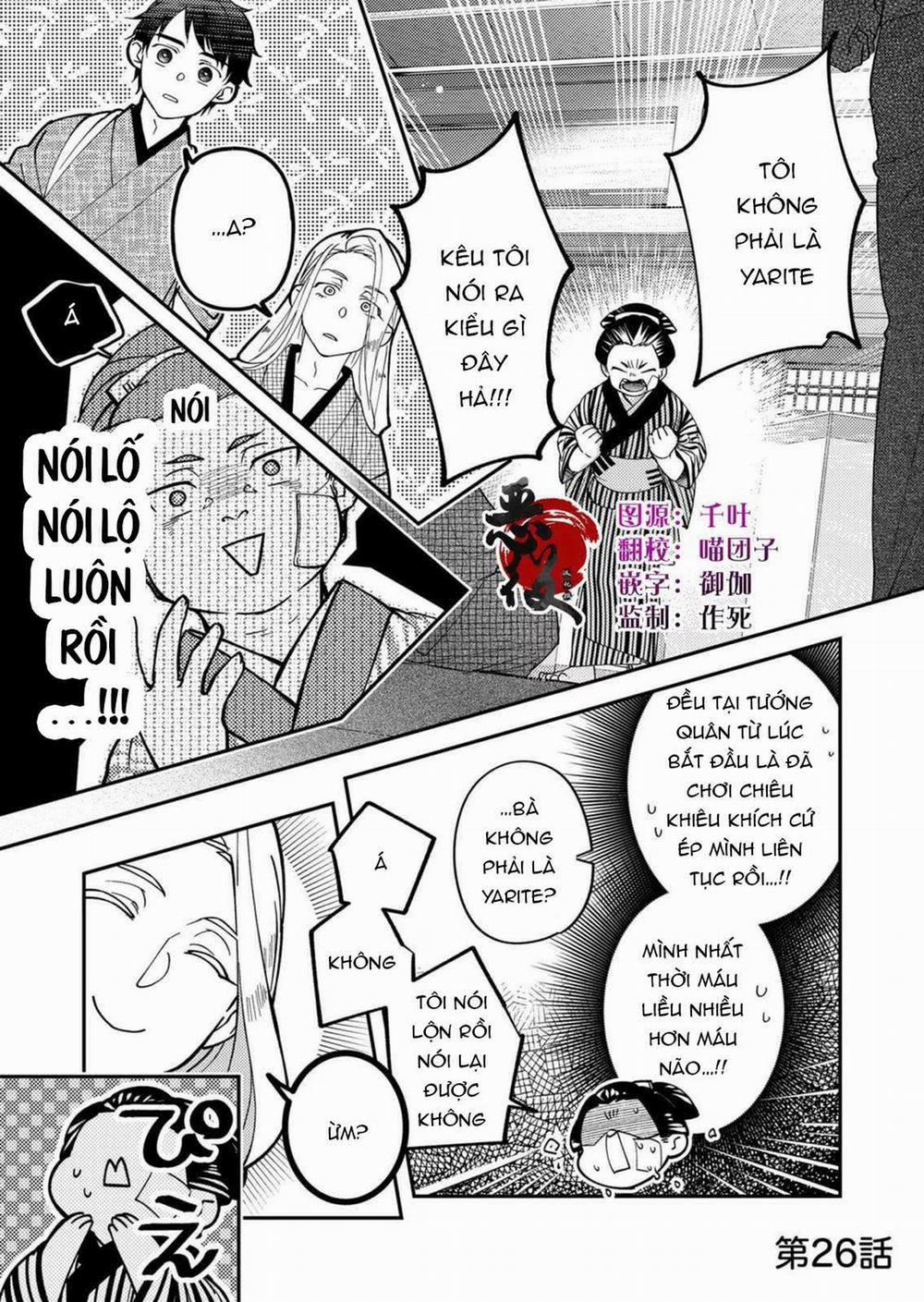 Nữ Nhân Viên 27 Tuổi Bắt Đầu Hành Trình Quản Lý Du Nữ Ở Một Thế Giới Otome Game 26 trang 0