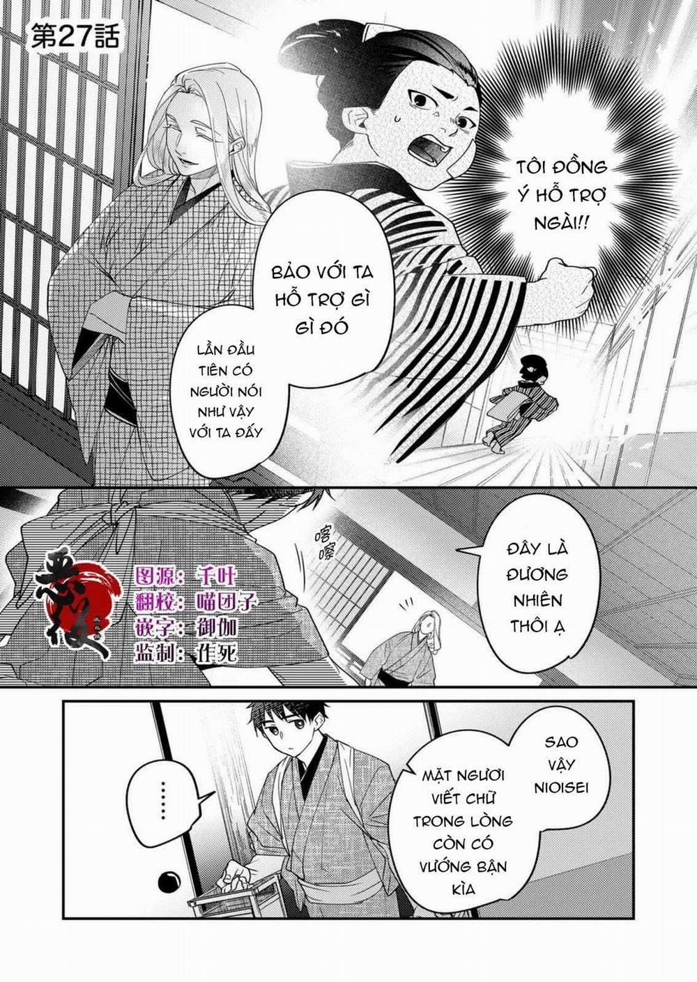 Nữ Nhân Viên 27 Tuổi Bắt Đầu Hành Trình Quản Lý Du Nữ Ở Một Thế Giới Otome Game 27 trang 0