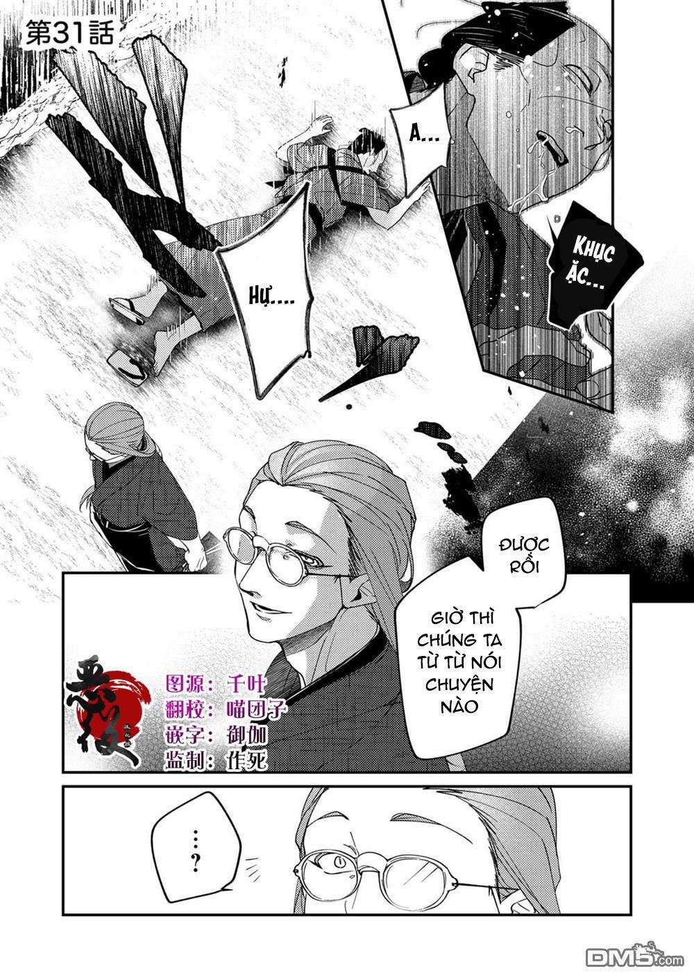 Nữ Nhân Viên 27 Tuổi Bắt Đầu Hành Trình Quản Lý Du Nữ Ở Một Thế Giới Otome Game 31 trang 0