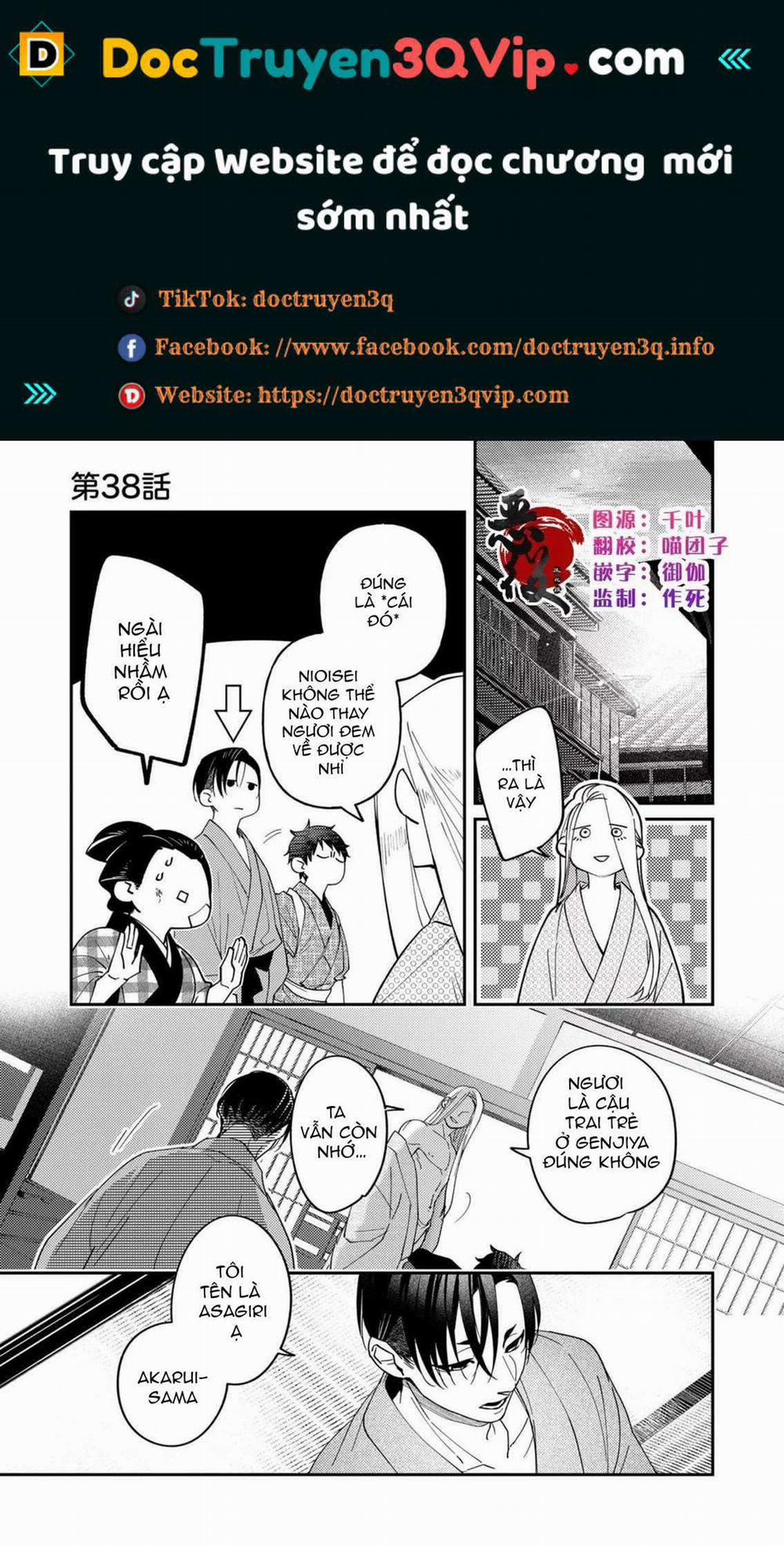 Nữ Nhân Viên 27 Tuổi Bắt Đầu Hành Trình Quản Lý Du Nữ Ở Một Thế Giới Otome Game 38 trang 0