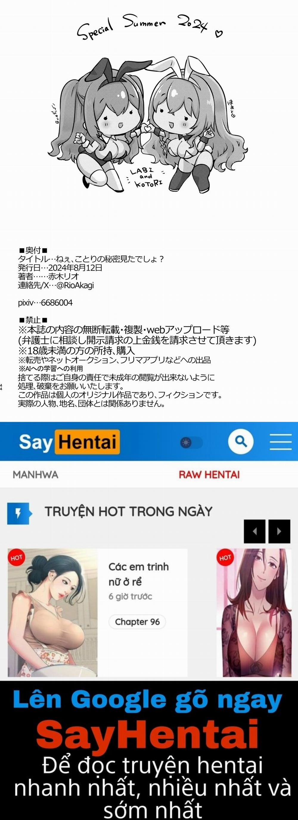 Nữ nhân viên dâm đãng 1 trang 42