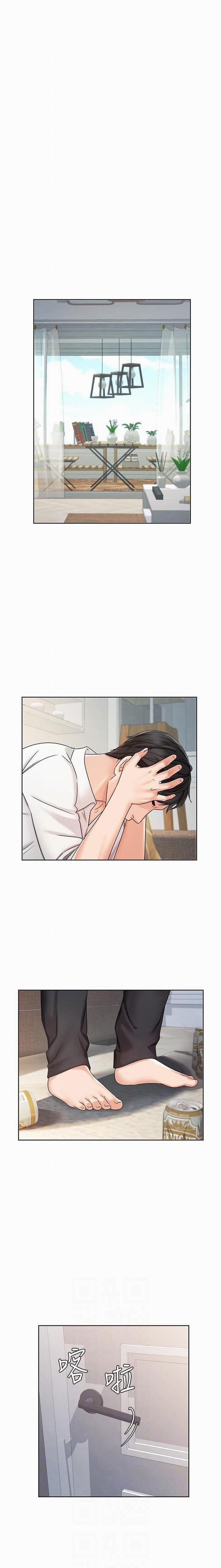 Nữ Nhân Viên Đắt Hàng 16 trang 2