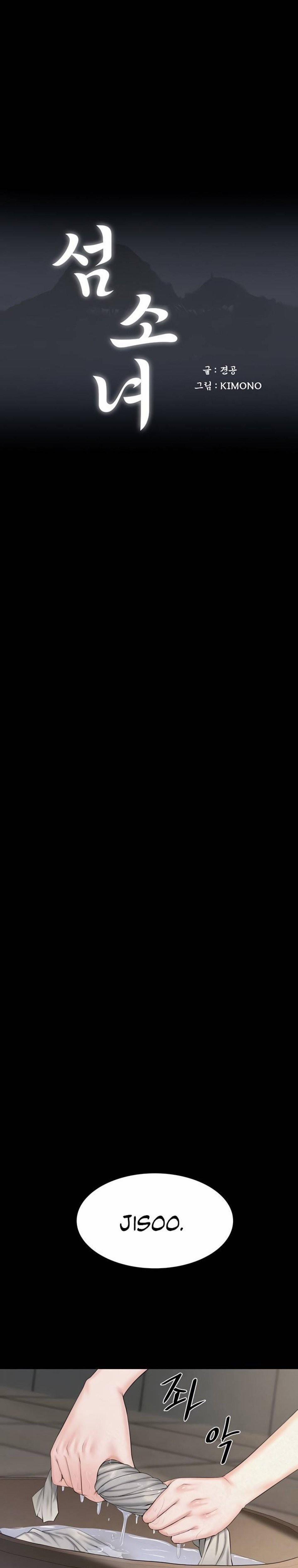 Nữ Nhi Đảo 7 trang 3