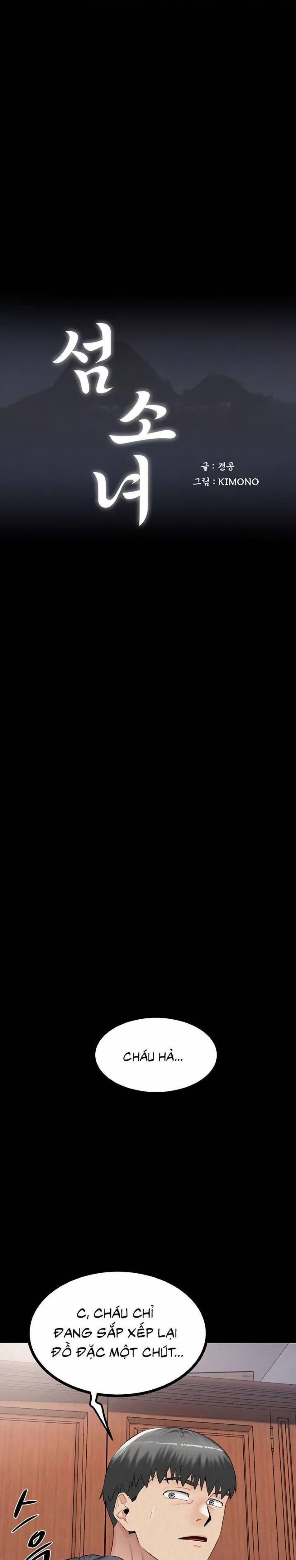 Nữ Nhi Đảo 9 trang 0