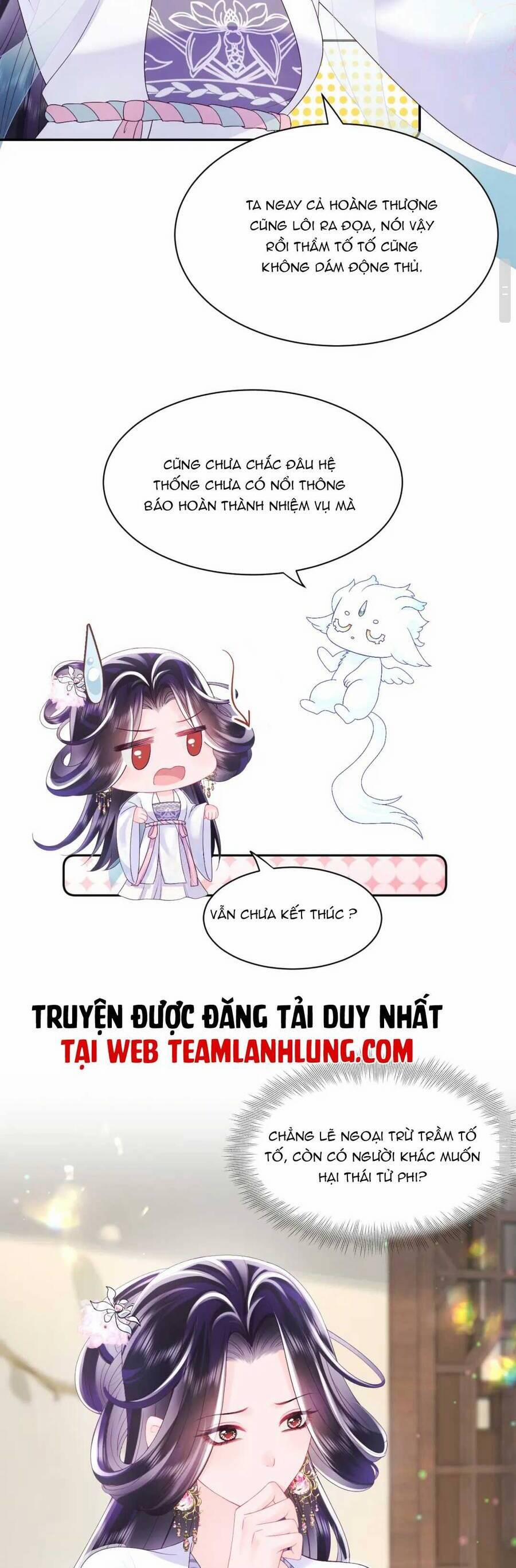 Nữ Phụ Ác Độc Và Vương Gia Phản Diện Cấm Dục 32 trang 17