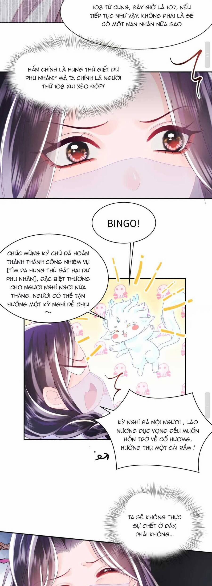 Nữ Phụ Ác Độc Và Vương Gia Phản Diện Cấm Dục 43 trang 17