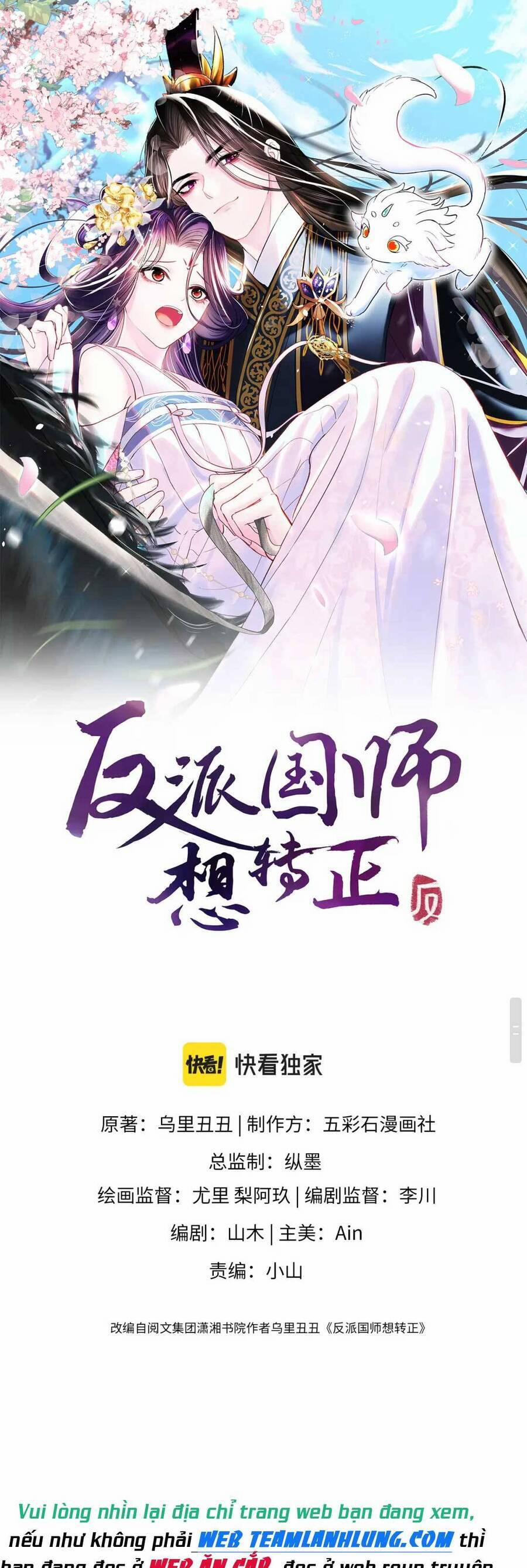 Nữ Phụ Ác Độc Và Vương Gia Phản Diện Cấm Dục 44 trang 1