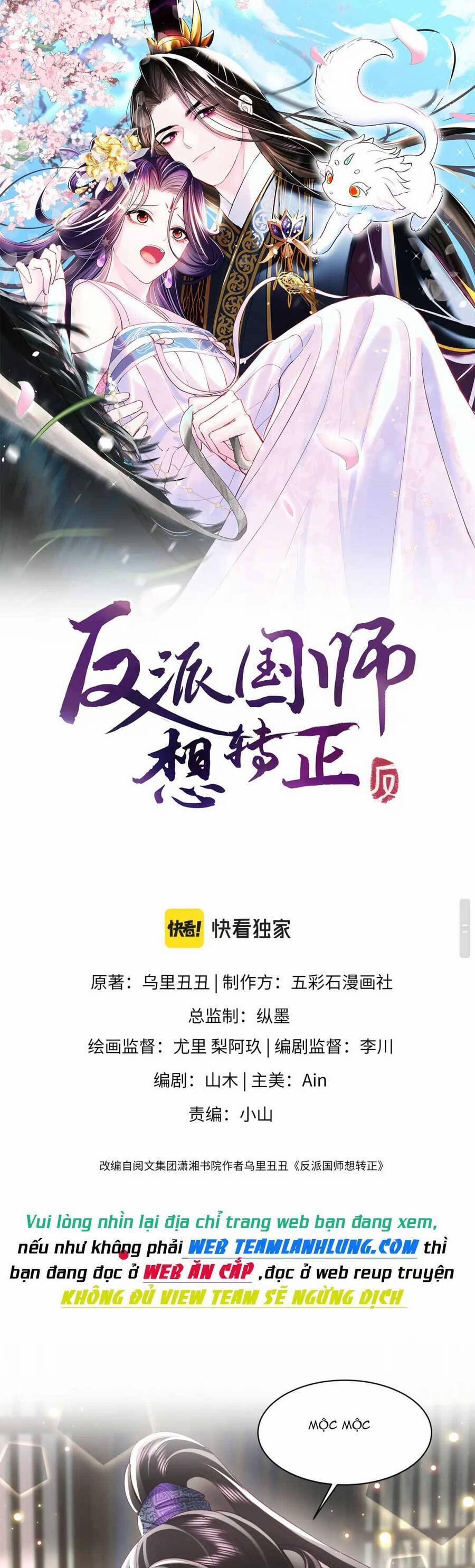 Nữ Phụ Ác Độc Và Vương Gia Phản Diện Cấm Dục 45 trang 1