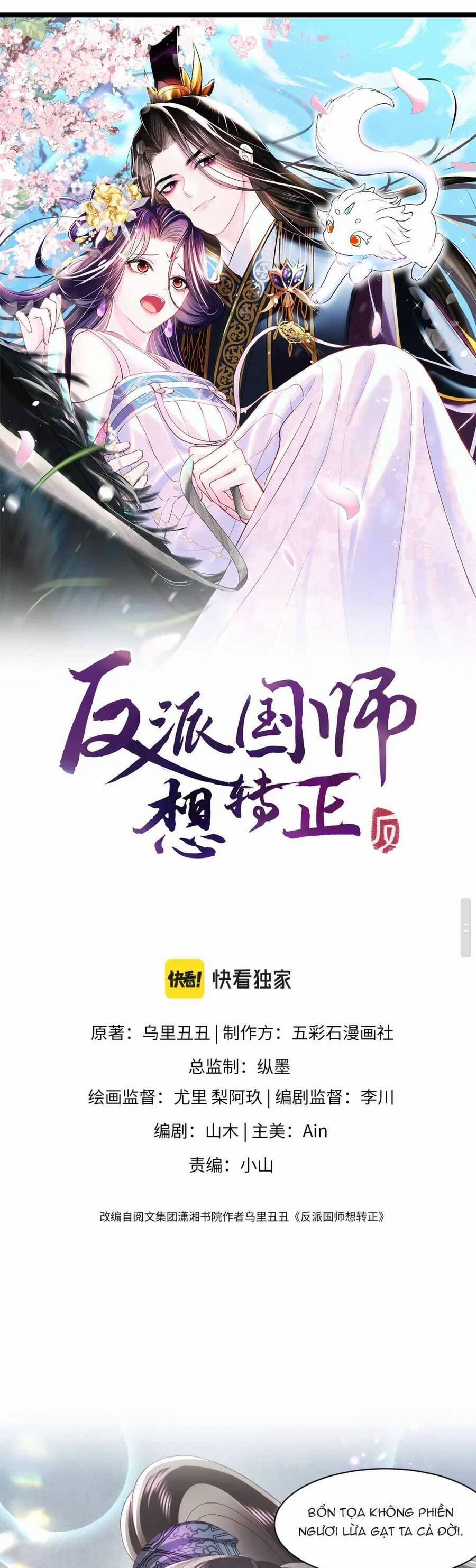 Nữ Phụ Ác Độc Và Vương Gia Phản Diện Cấm Dục 46 trang 1