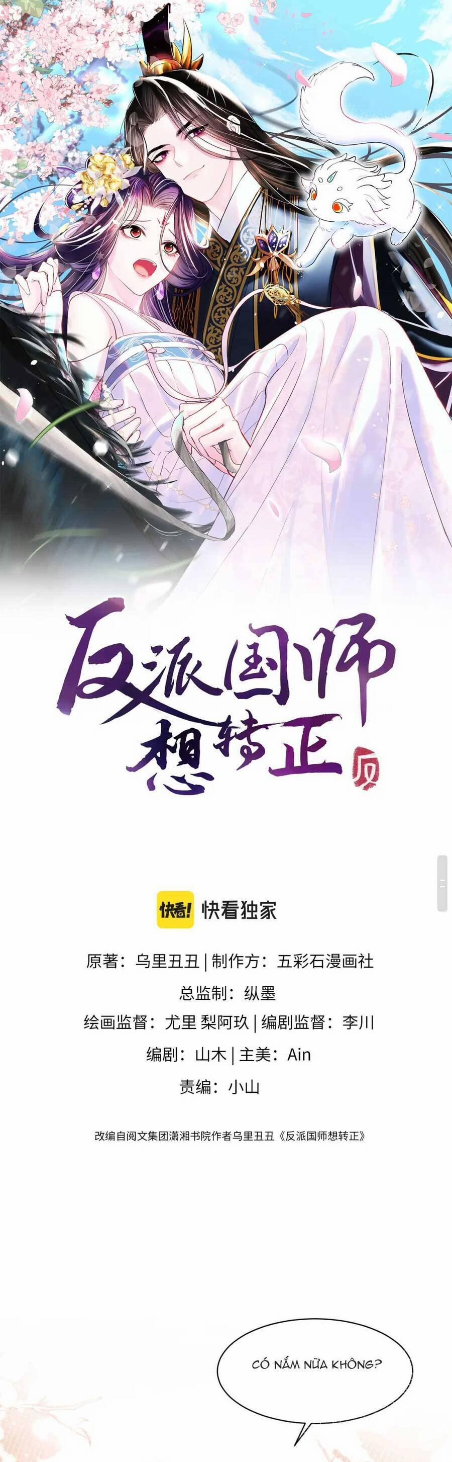 Nữ Phụ Ác Độc Và Vương Gia Phản Diện Cấm Dục 49 trang 1