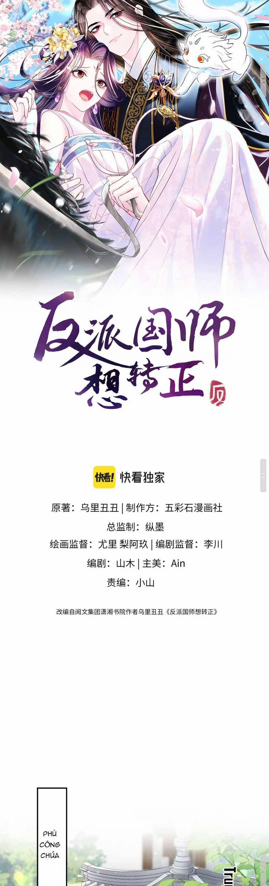 Nữ Phụ Ác Độc Và Vương Gia Phản Diện Cấm Dục 53 trang 1