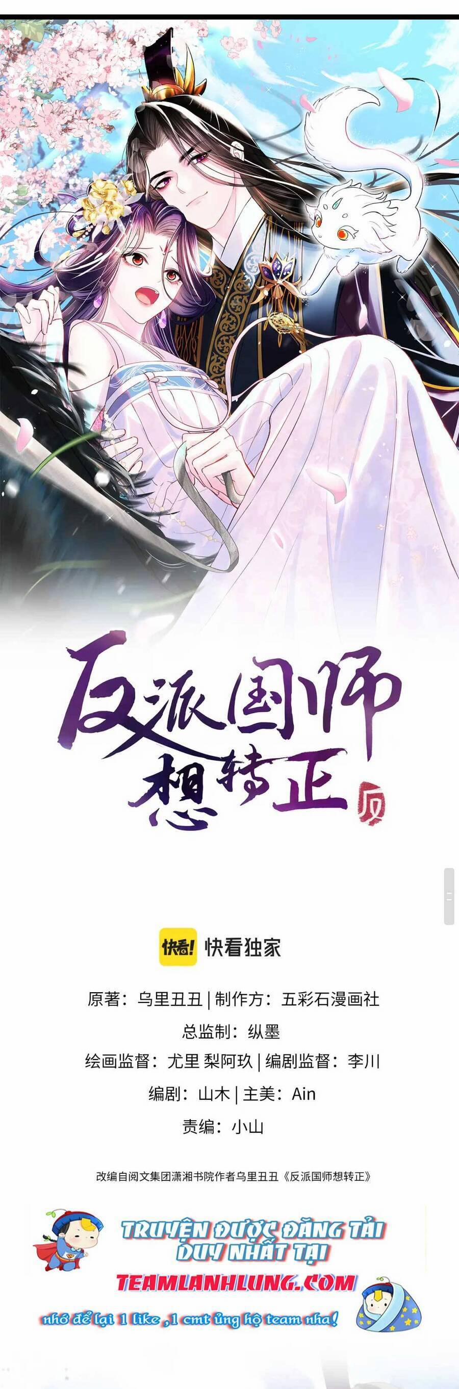 Nữ Phụ Ác Độc Và Vương Gia Phản Diện Cấm Dục 55 trang 1