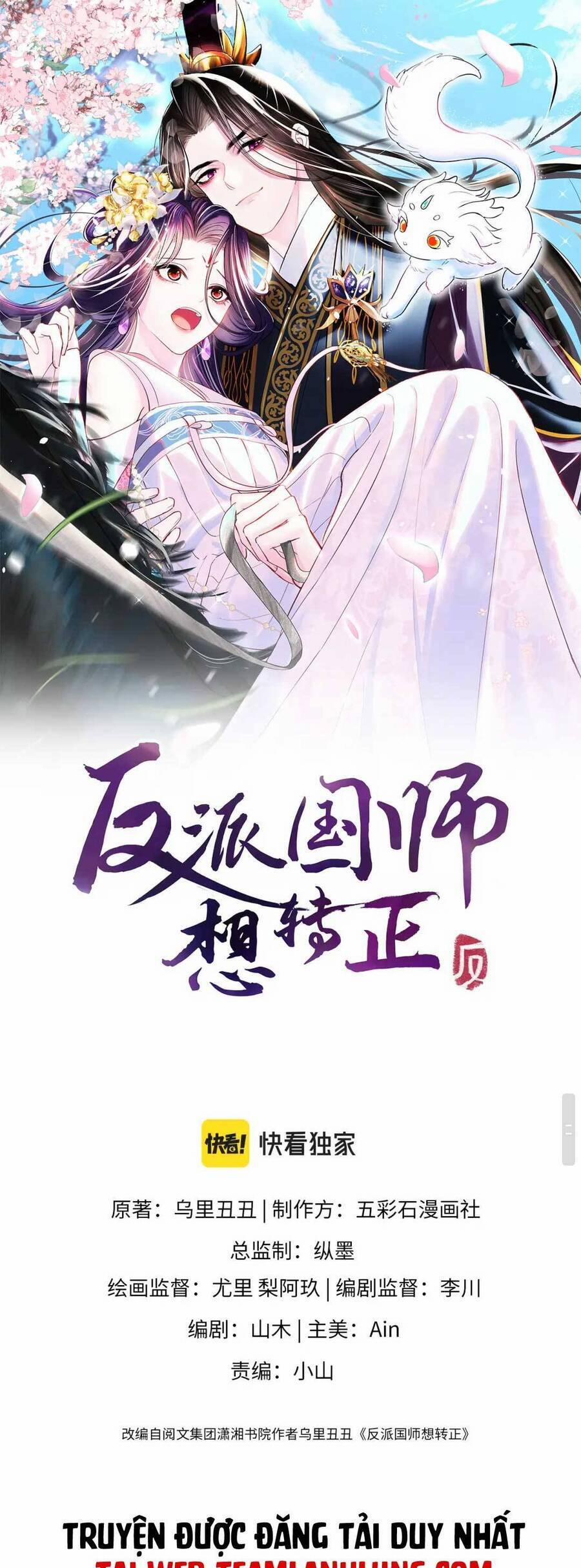 Nữ Phụ Ác Độc Và Vương Gia Phản Diện Cấm Dục 57 trang 1