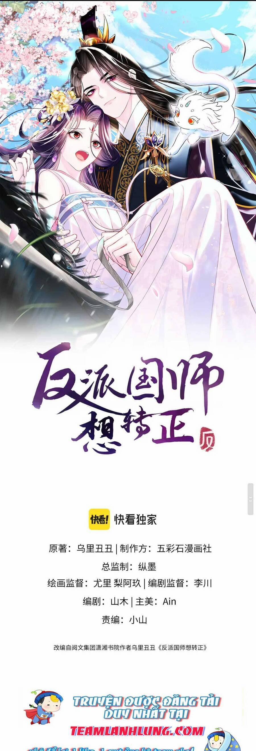 Nữ Phụ Ác Độc Và Vương Gia Phản Diện Cấm Dục 59 trang 2