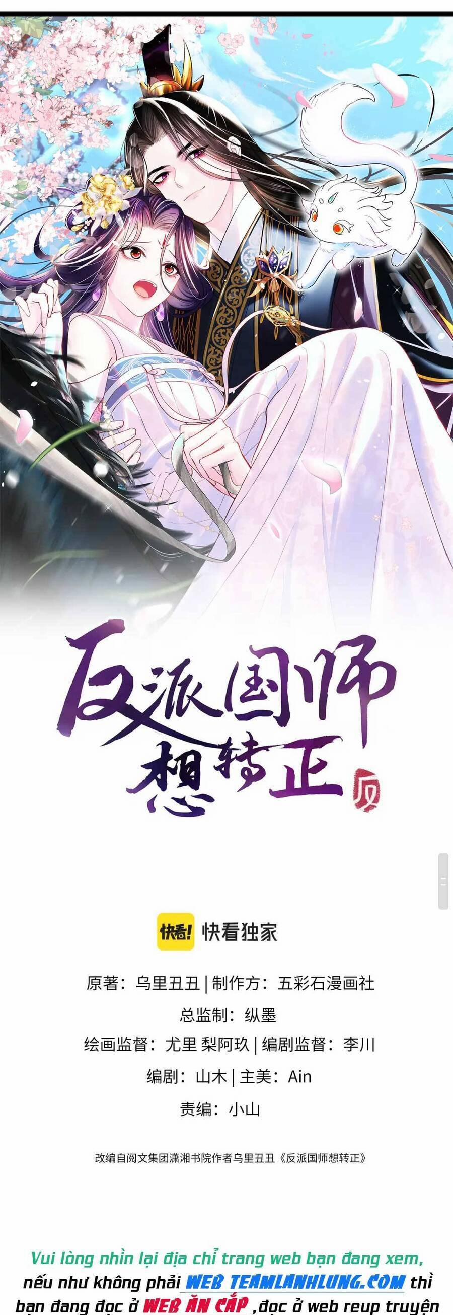 Nữ Phụ Ác Độc Và Vương Gia Phản Diện Cấm Dục 60 trang 1