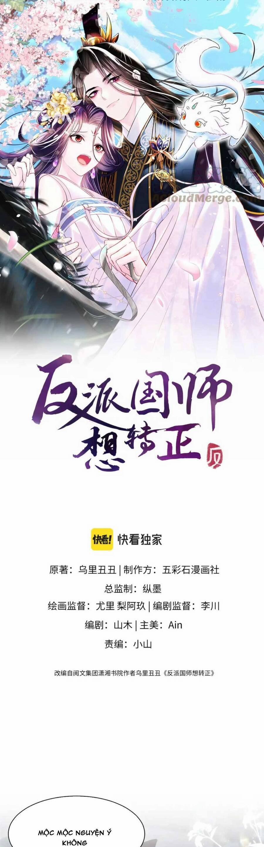 Nữ Phụ Ác Độc Và Vương Gia Phản Diện Cấm Dục 62 trang 1