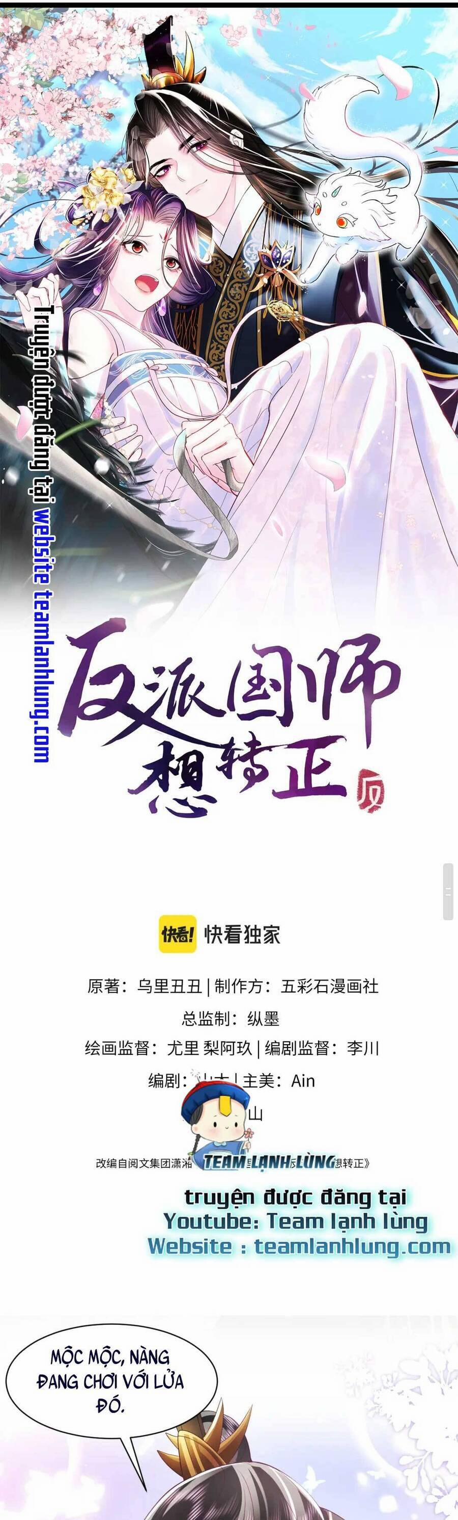 Nữ Phụ Ác Độc Và Vương Gia Phản Diện Cấm Dục 68 trang 2