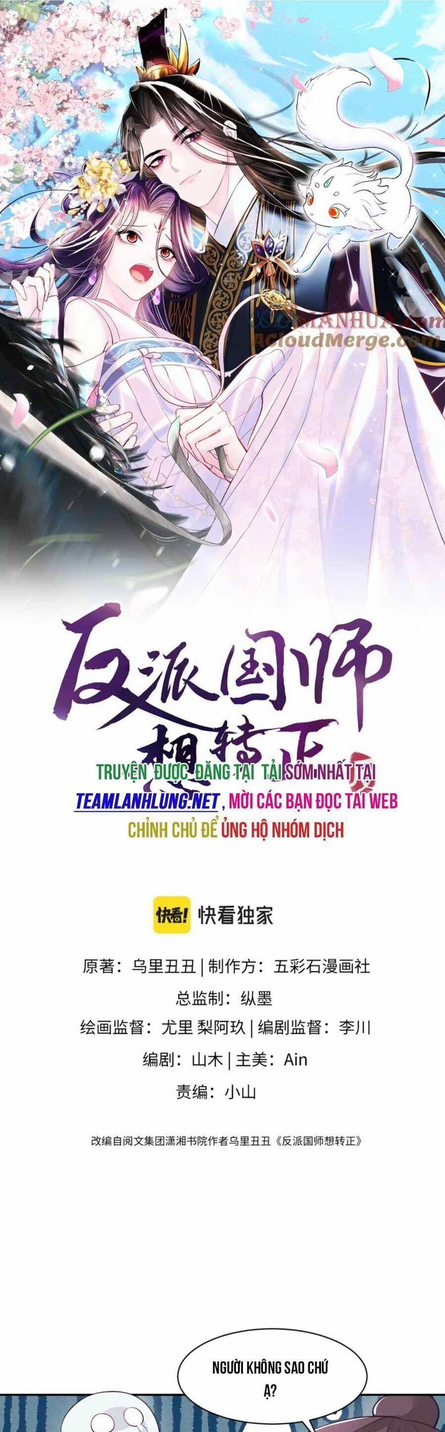 Nữ Phụ Ác Độc Và Vương Gia Phản Diện Cấm Dục 70 trang 5