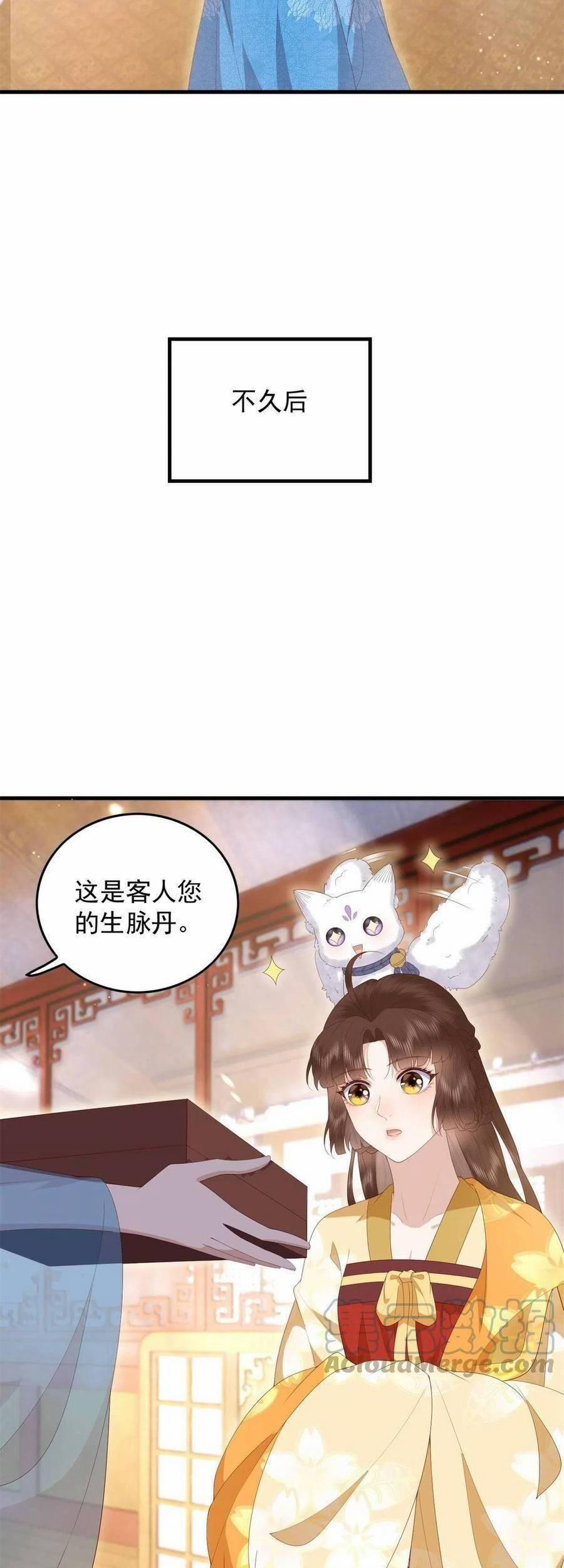 Nữ Phụ Không Thể Chọc Giận 91 trang 18