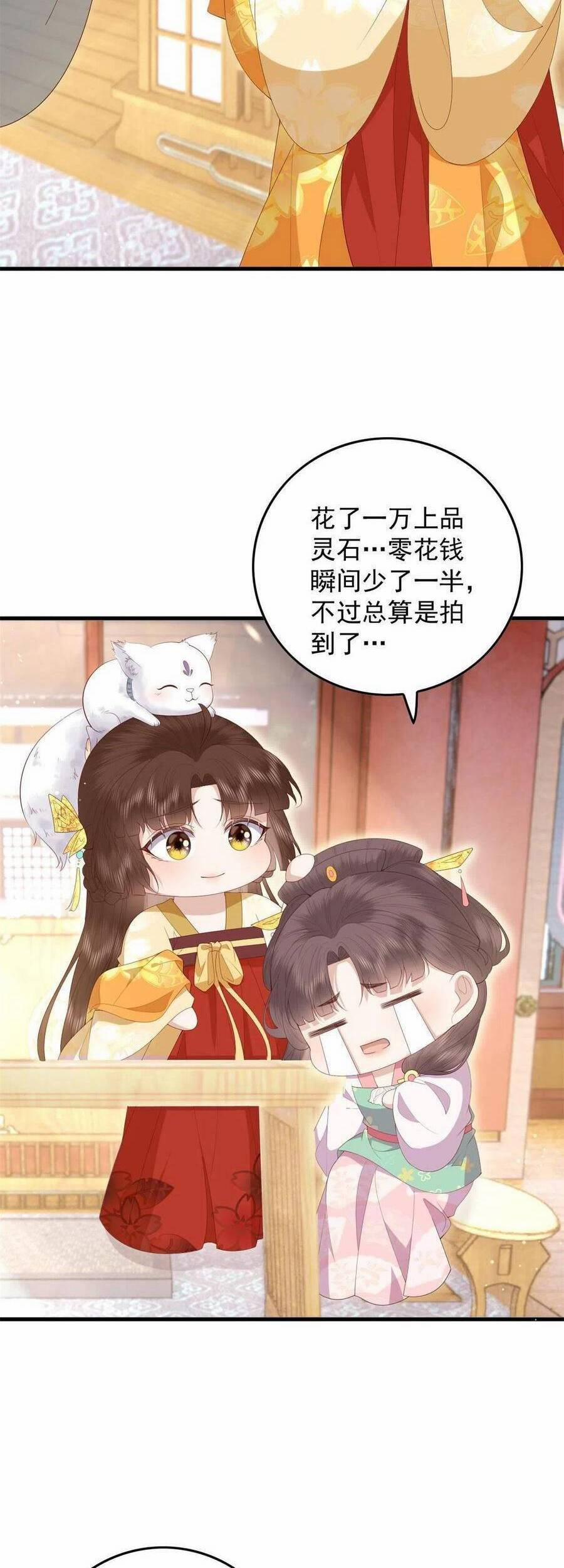 Nữ Phụ Không Thể Chọc Giận 91 trang 19