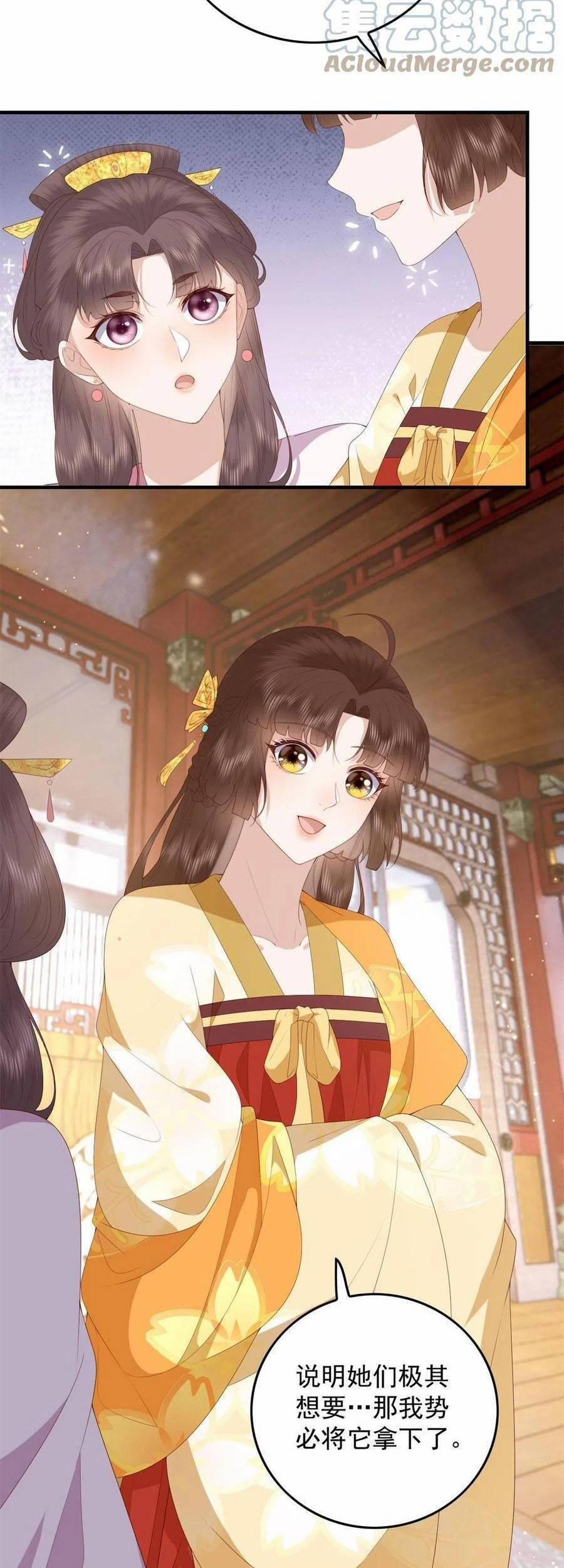 Nữ Phụ Không Thể Chọc Giận 91 trang 30