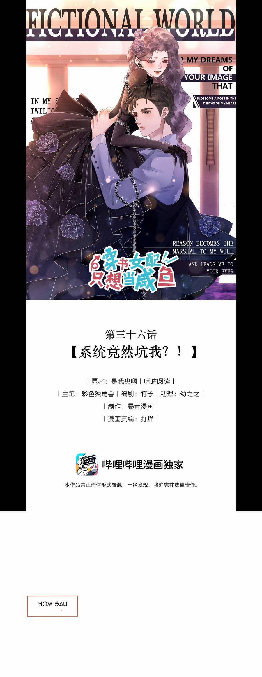 Nữ Phụ Ngày Nào Cũng Muốn Ly Hôn Với Ta 36 trang 1