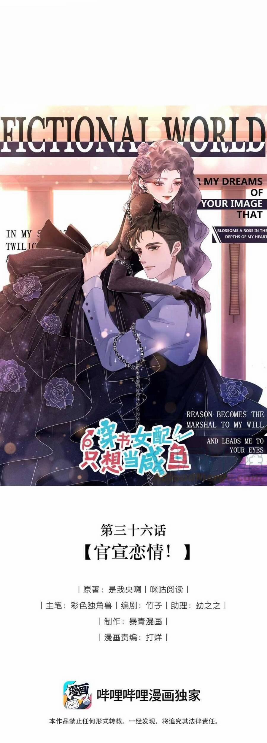 Nữ Phụ Ngày Nào Cũng Muốn Ly Hôn Với Ta 37 trang 1