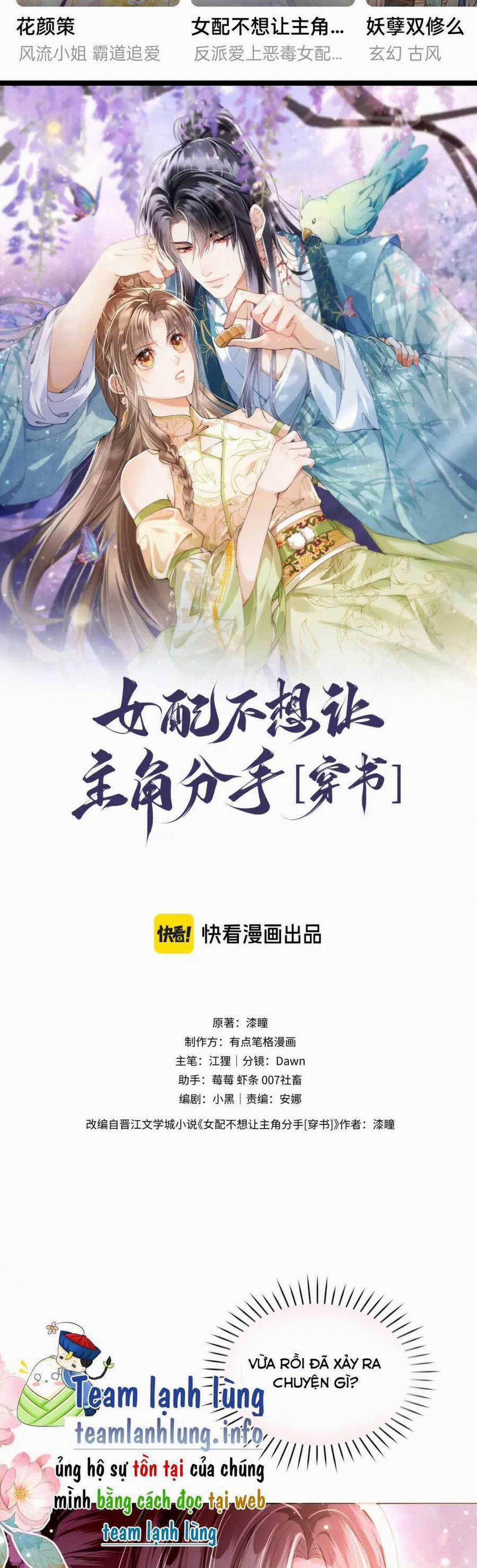 Nữ Phụ Pháo Hôi Không Muốn Để Nam Nữ Chính Chia Tay 11 trang 3