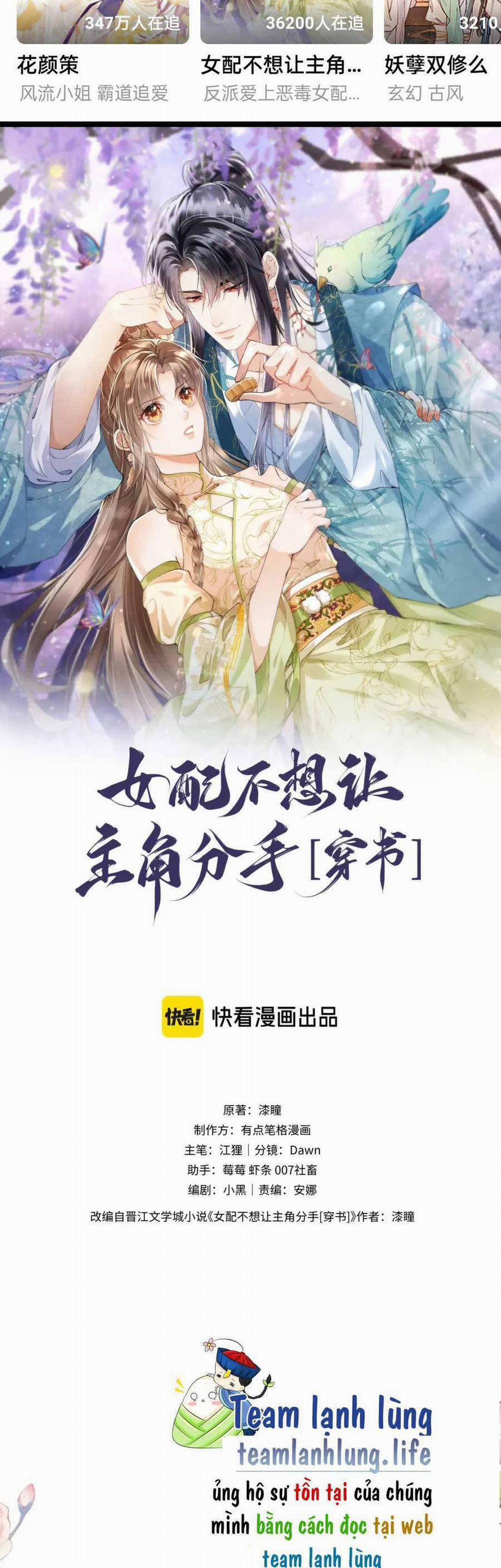 Nữ Phụ Pháo Hôi Không Muốn Để Nam Nữ Chính Chia Tay 12 trang 3