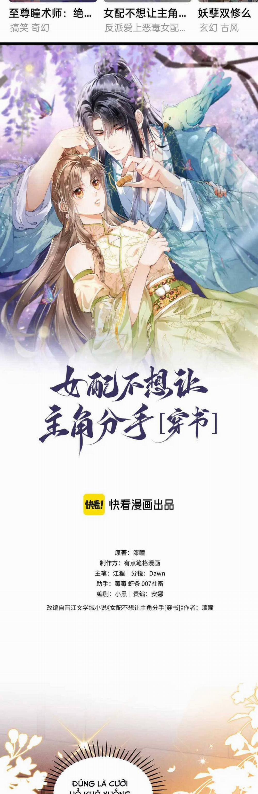 Nữ Phụ Pháo Hôi Không Muốn Để Nam Nữ Chính Chia Tay 13 trang 3