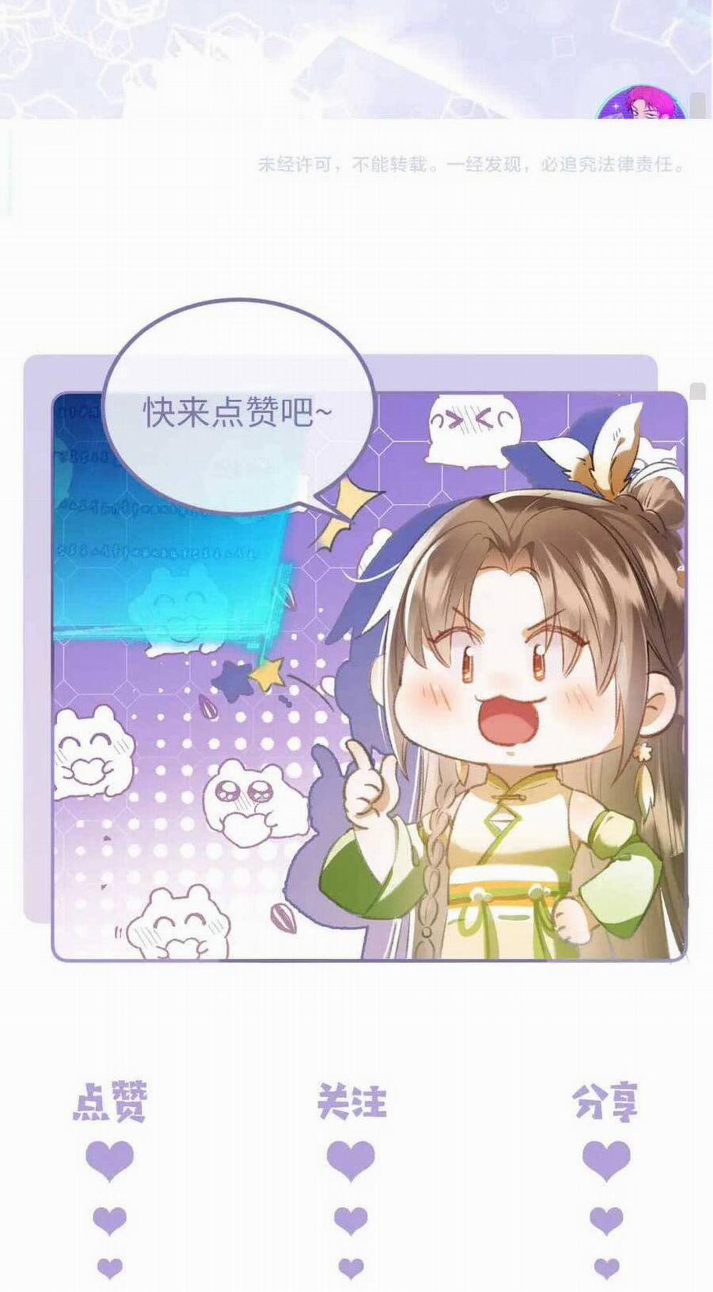 Nữ Phụ Pháo Hôi Không Muốn Để Nam Nữ Chính Chia Tay 13 trang 30