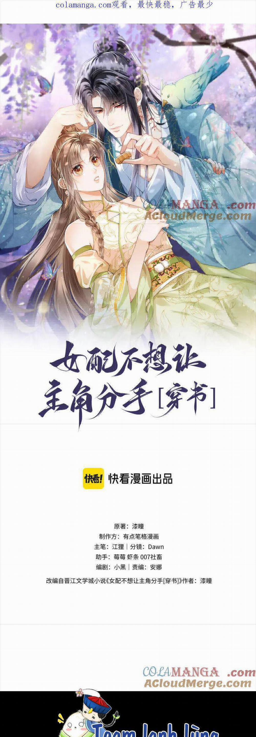 Nữ Phụ Pháo Hôi Không Muốn Để Nam Nữ Chính Chia Tay 14 trang 3