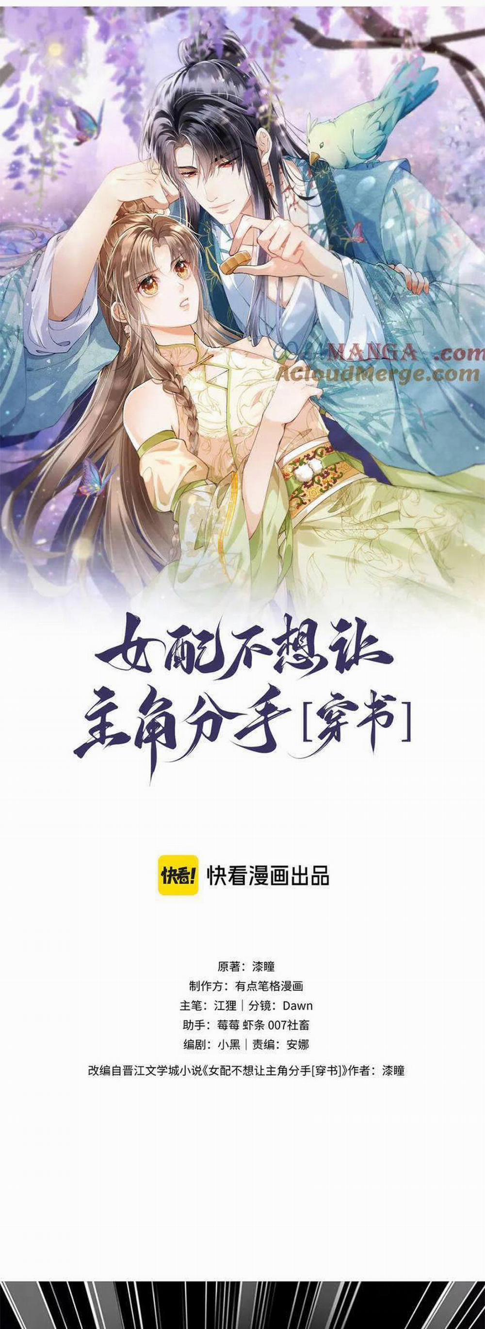 Nữ Phụ Pháo Hôi Không Muốn Để Nam Nữ Chính Chia Tay 15 trang 3