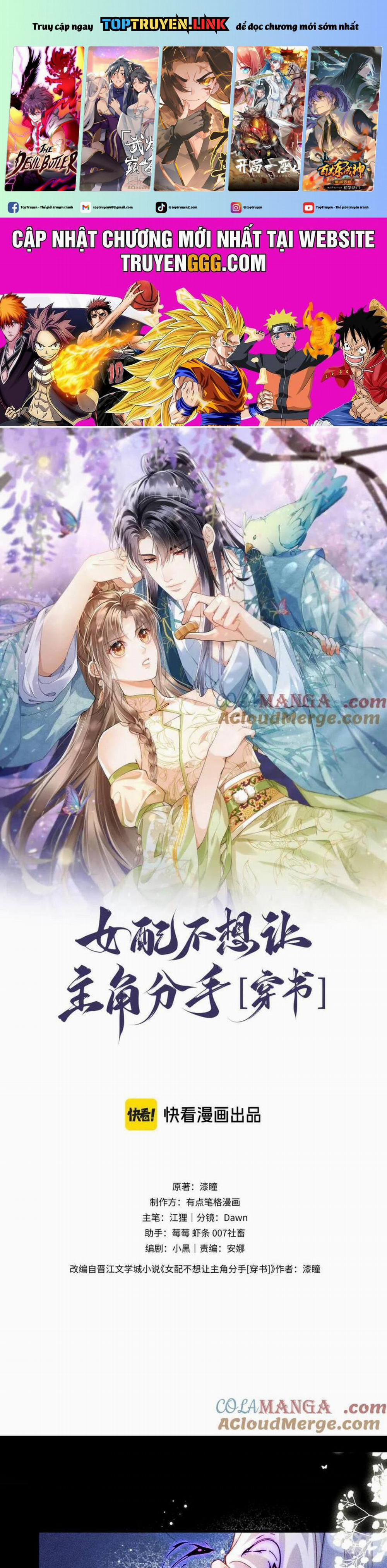 Nữ Phụ Pháo Hôi Không Muốn Để Nam Nữ Chính Chia Tay 27 trang 0