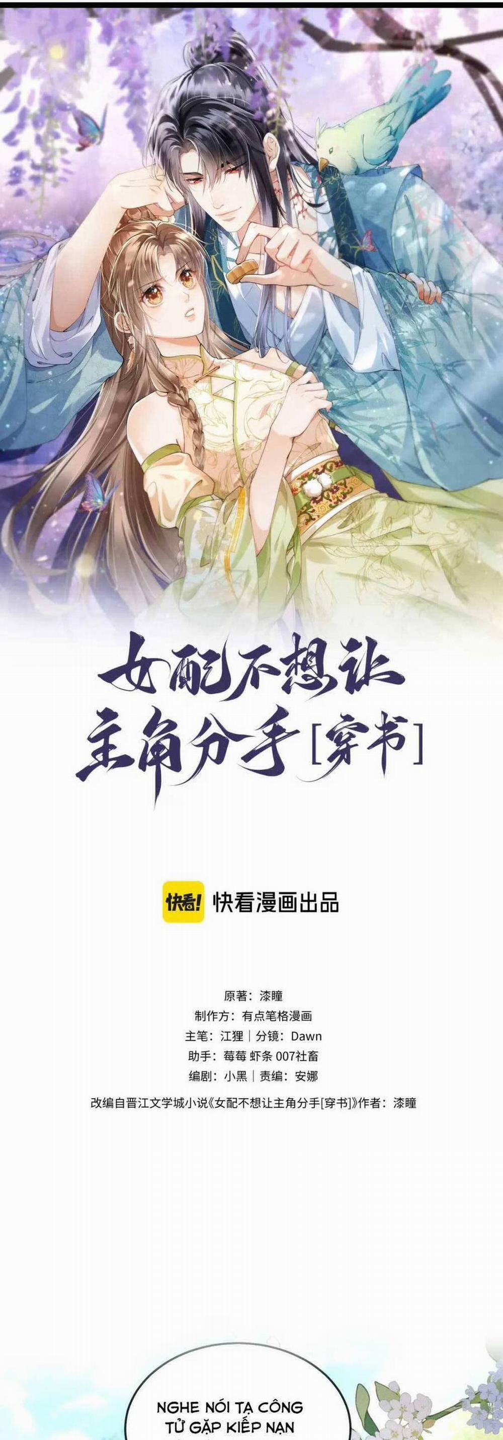 Nữ Phụ Pháo Hôi Không Muốn Để Nam Nữ Chính Chia Tay 6 trang 3