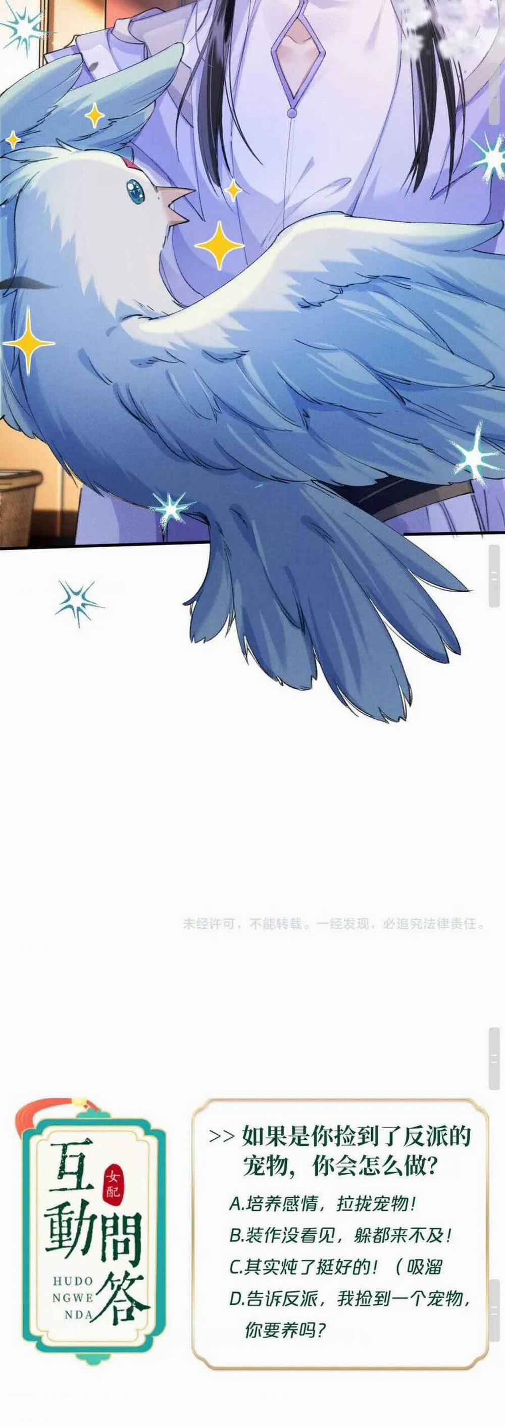 Nữ Phụ Pháo Hôi Không Muốn Để Nam Nữ Chính Chia Tay 7 trang 30